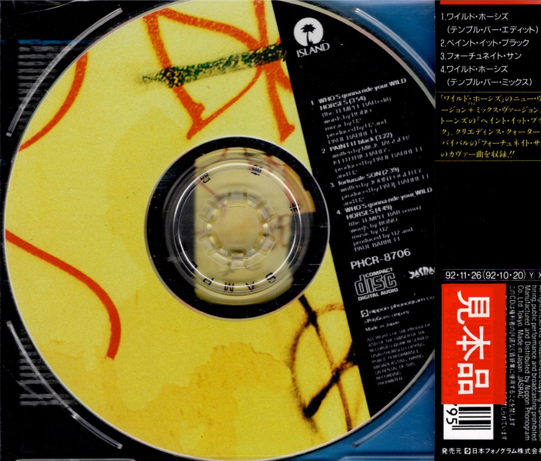 Wgrywh ja phcr 8706 back 