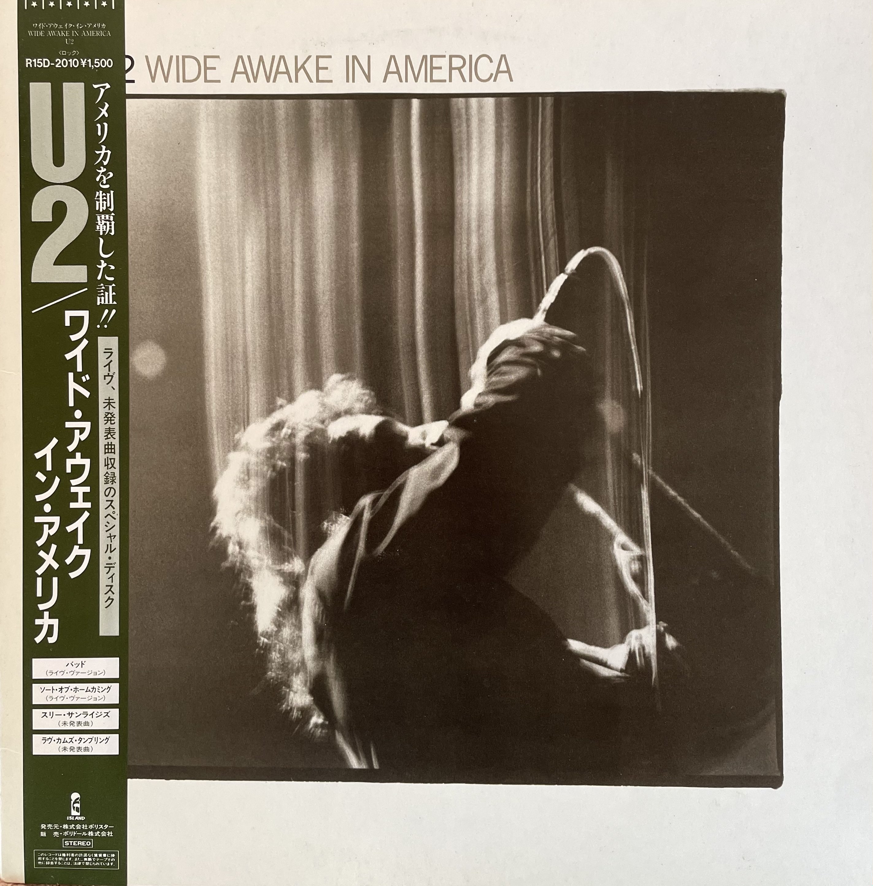 Waia ja r15d 2010 front 