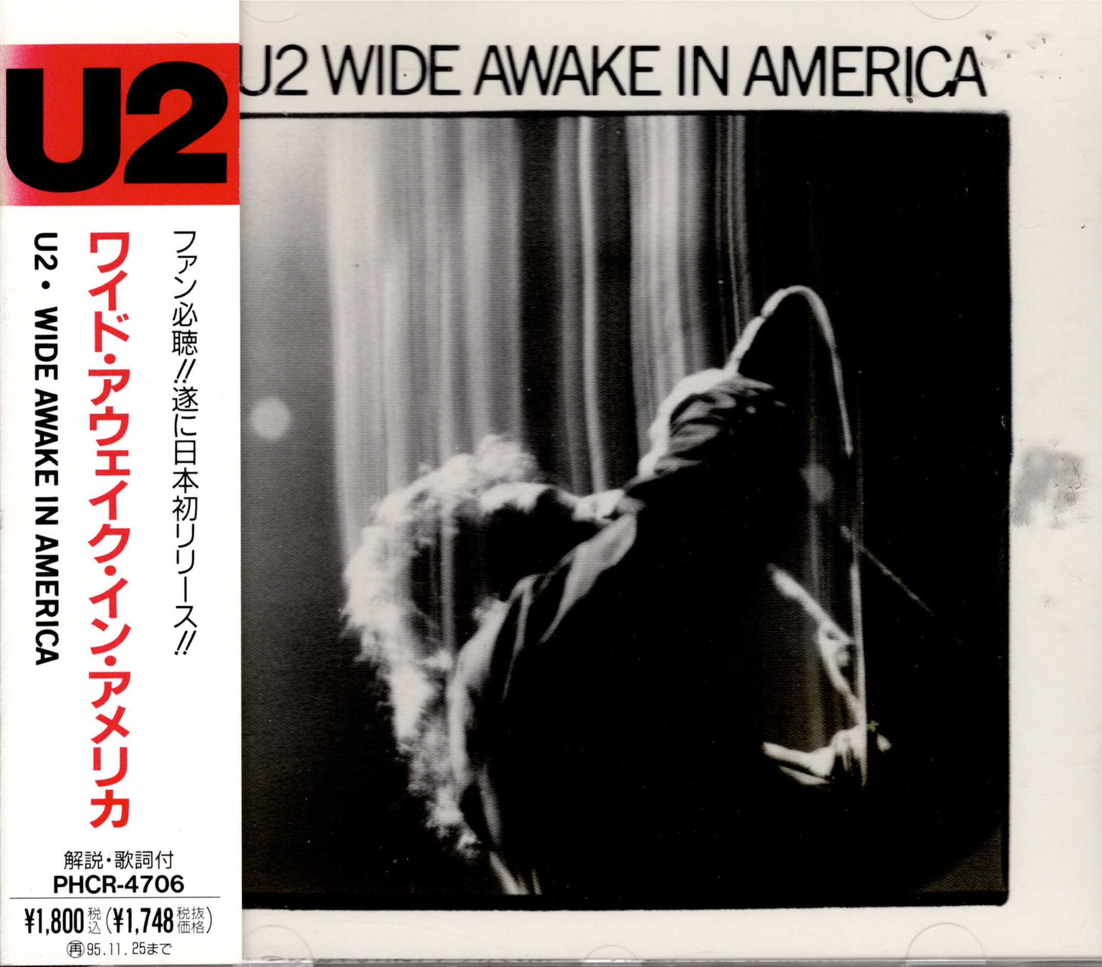 Waia ja phcr 4706 front 