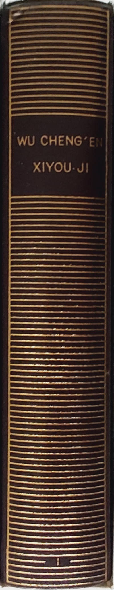 Volume 18 de Cervantès dans la Bibliothèque de la Pléiade