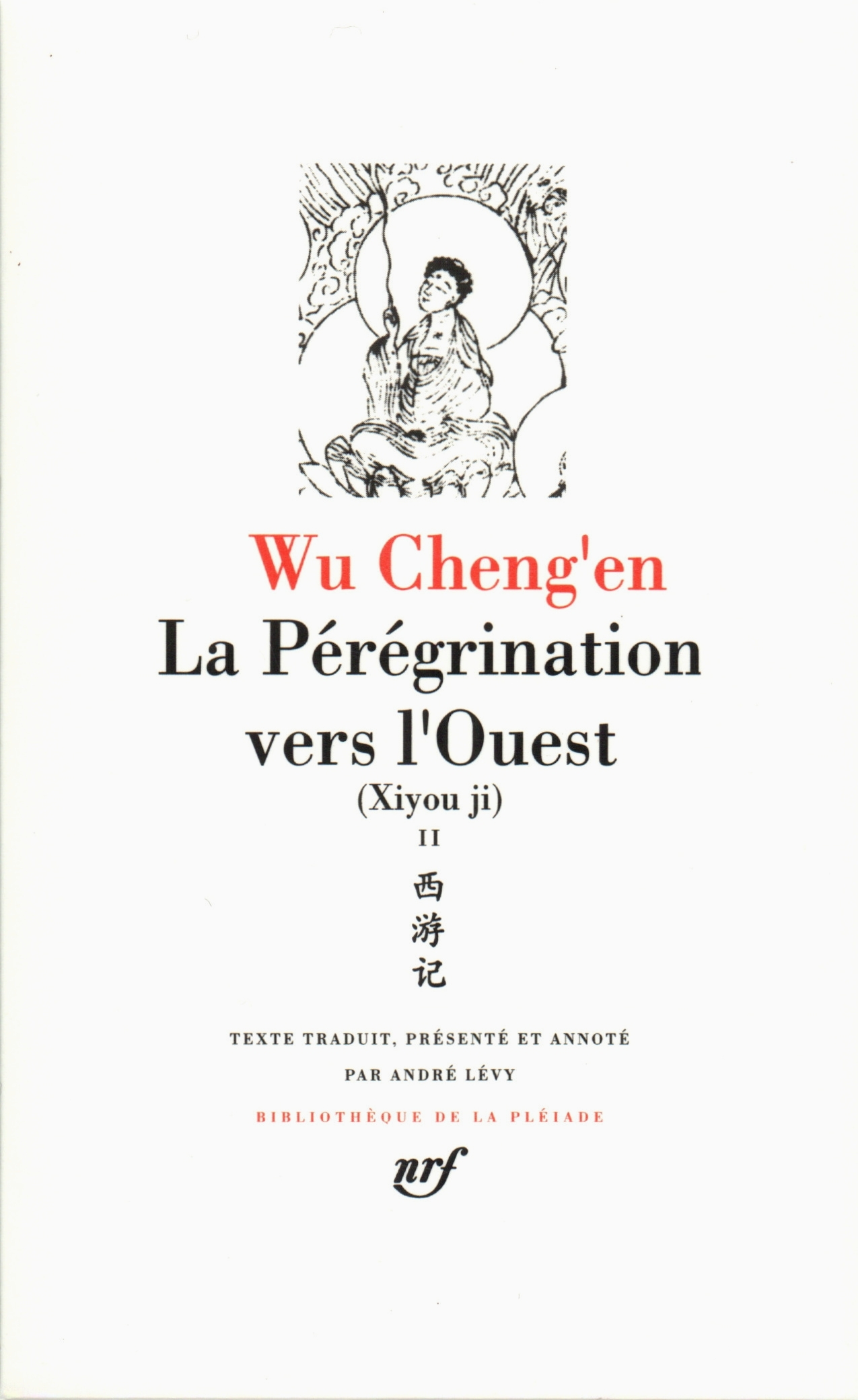 Pleiade-376-wu-cheng-en1-16055