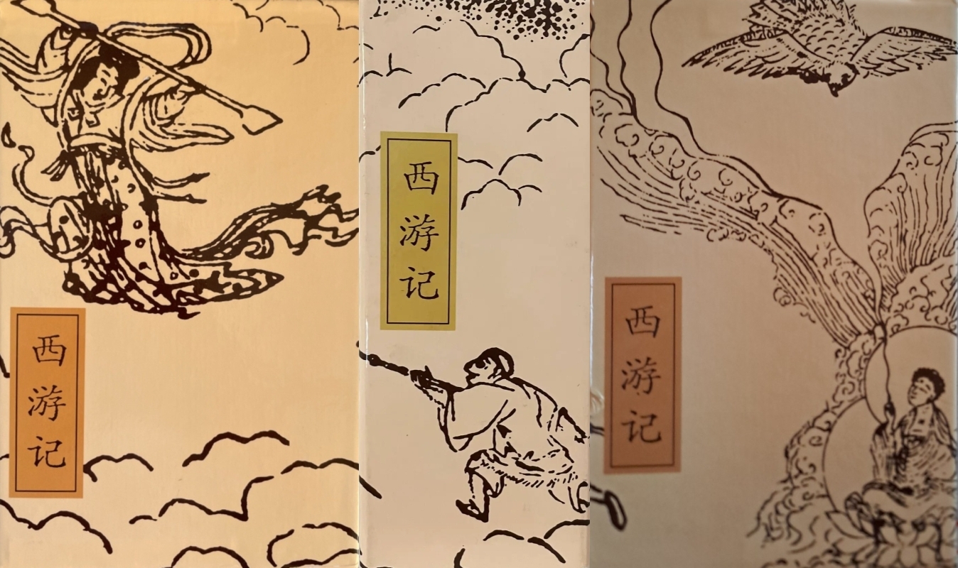 Pleiade-375-wu-cheng-en1-16061