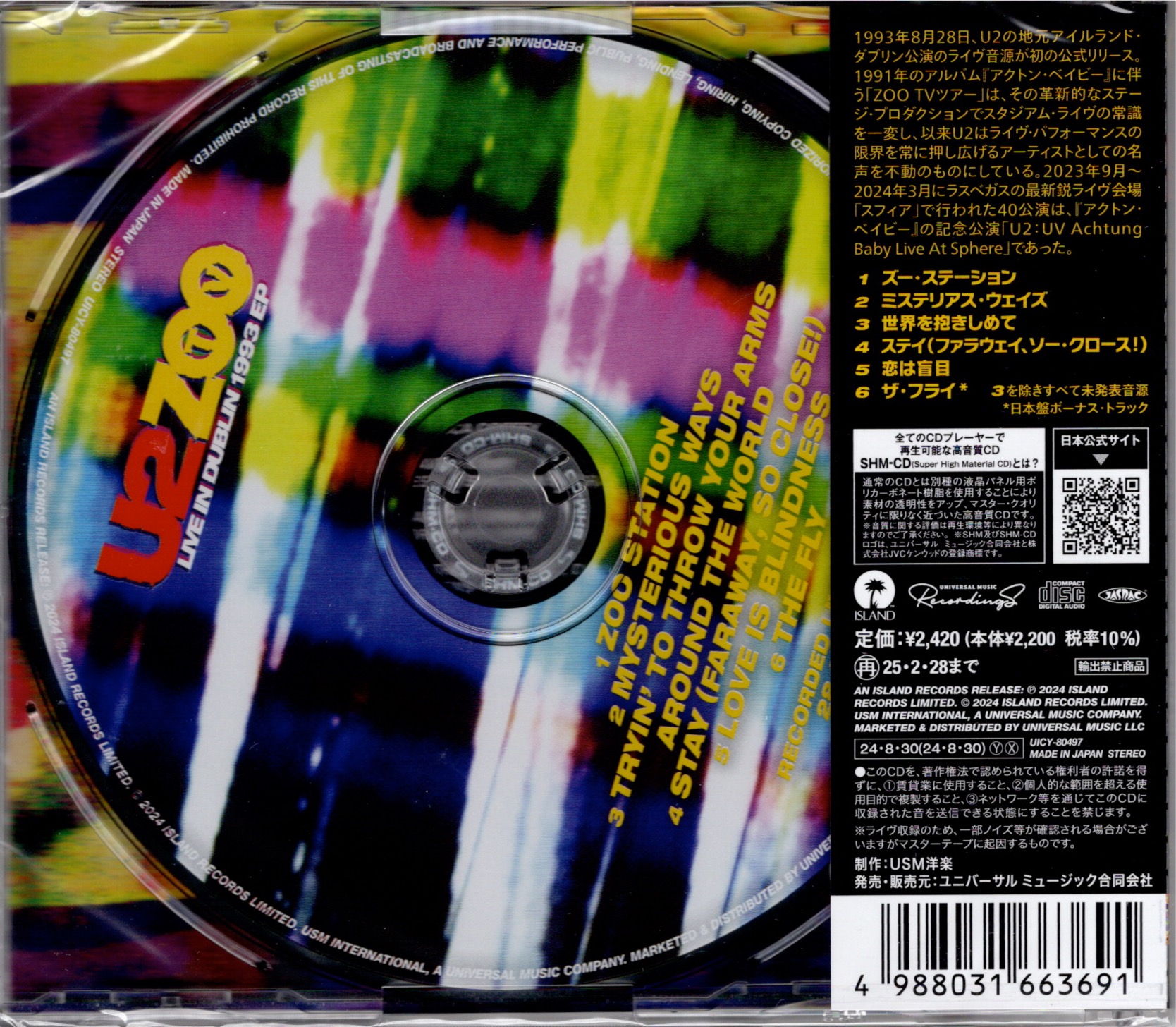 Zoo tv ja uicy 80487 back 