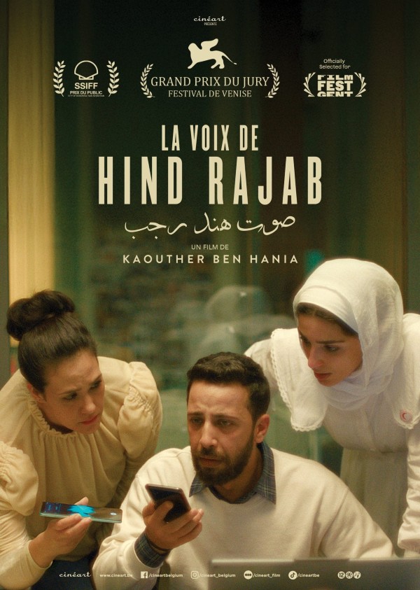 La-voix-de-hind-rajab-poster
