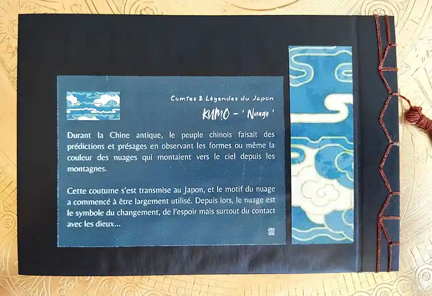2025 05 book japon kumo 2