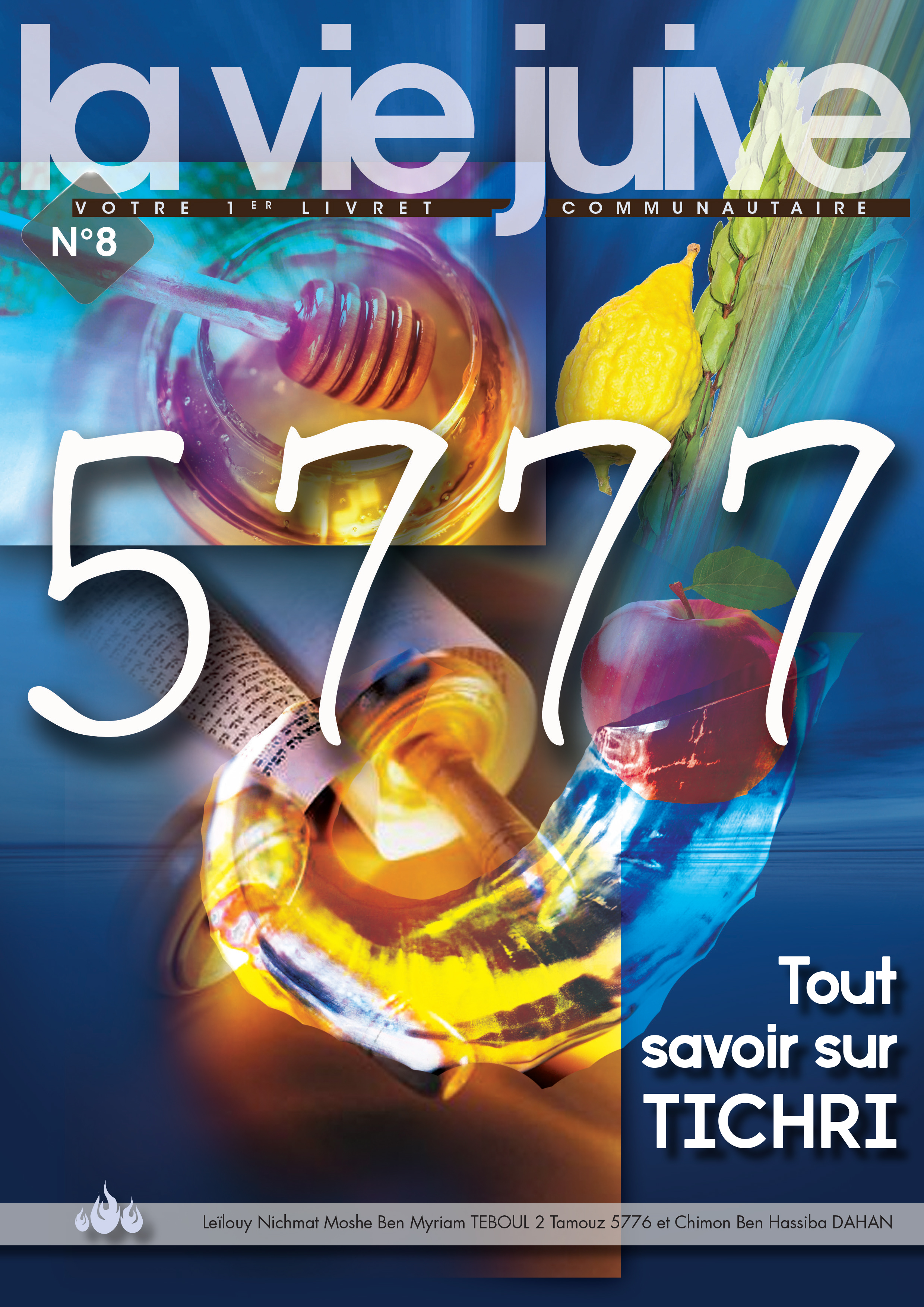 Lvj n 8 tichri folio final 1 copy