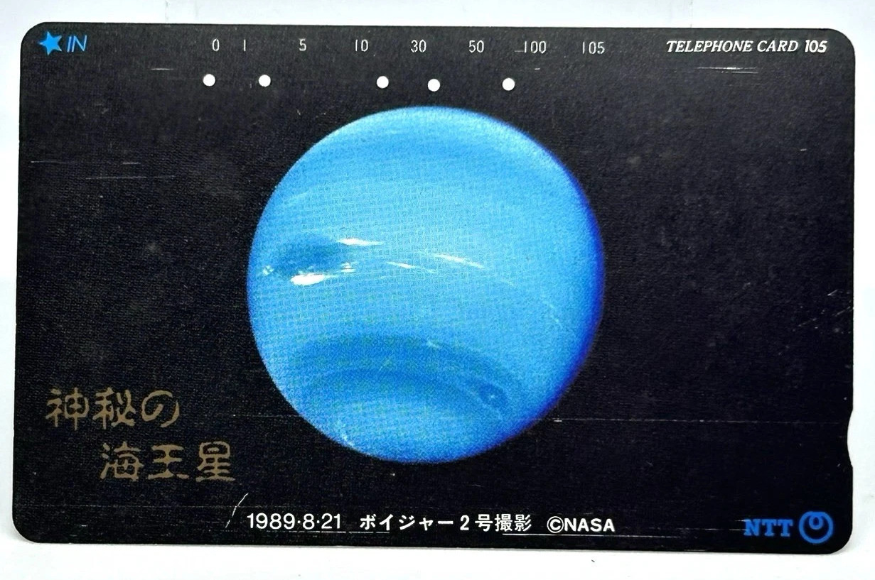 Neptune japan card