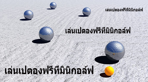 2017 12 13 16 24 01 petanque jpg 100 RGB 8 